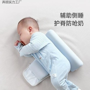 嬰兒側睡神器寶寶靠枕擋枕輔助三角枕頭靠背枕睡姿矯正器固定安撫