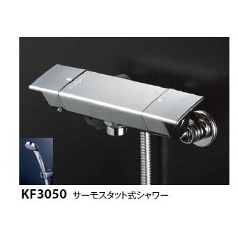 2820円 数量限定価格!! 在庫有 TOTO TMS20C 2ハンドル浴室用シャワー水