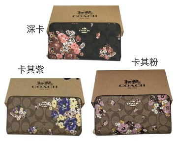 coach 長夾國際正版保證進口防水防刮皮革u型拉鍊包覆型主袋附品證購證塵套提袋