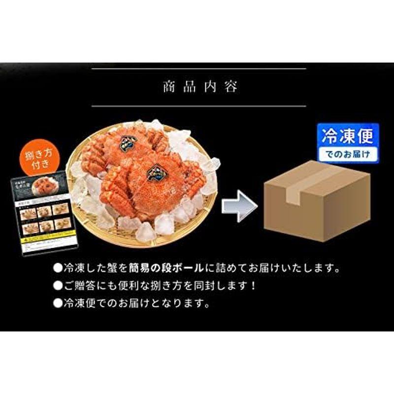 毛ガニ 姿 ボイル ３尾 約１．５ｋｇ（約５００ｇ×３杯） (ギフト梱包) 北海道 ブランドタグ付 毛蟹 毛がに 冷凍 蟹 かにみそ 海鮮