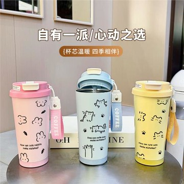線條貓咪保溫杯便攜運動吸管雙飲杯子大容量喝水男女學生上學水壺