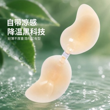 芒果固態硅膠胸貼隱形防凸點聚攏超薄露背婚紗禮服美背防走光乳貼