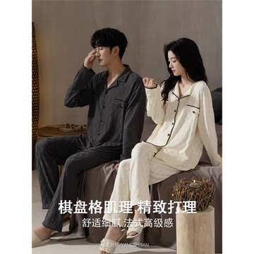 情侶睡衣男女士秋冬季純棉長袖簡約休閑2024新款高級感家居服套裝