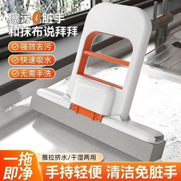 隔日達⚡️可折疊迷你小拖把免臟手擦桌神器家用茶幾桌麵手持懶人膠棉拖布 吸水拖把 小拖把 迷你拖把手持迷你小拖把多功能桌麵