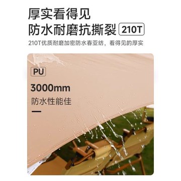 黑膠天幕帳篷戶外裝備桌椅露營六件套野營防曬防風防雨遮陽棚布大