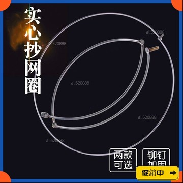 🔥桃園有貨🔥不銹鋼抄網圈實心加粗可折疊撈網兜抄網頭釣大物一體實心網頭vdrb