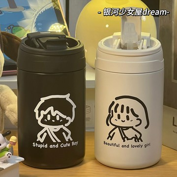 新品💗可愛304不鏽鋼簡約大容量保溫杯 ins女生高顏值便攜學生雙飲杯 新款杯