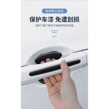 好物直購 台灣熱賣🔥汽車防撞條 汽車門碗貼 車門安全反光貼 車門腕保護貼 汽車反光貼 汽車防刮貼 車門手把反光貼 保護
