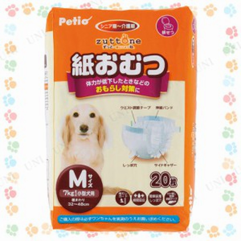 ペティオ Zuttone老犬介護用紙おむつ M 枚 ペット用品 犬 犬用品 ペットグッズ イヌ 介護用品 介護用具 介護用おむつ オムツ 通販 Lineポイント最大1 0 Get Lineショッピング