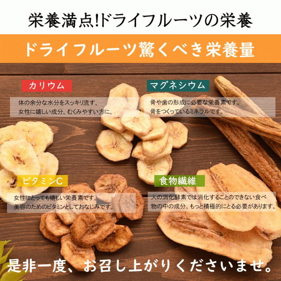 ドライフルーツ バナナチップ 300g フィリピン産 ココナッツオイル おつまみ ギフト