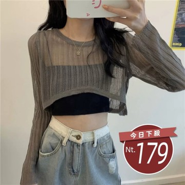 【台灣發貨】韓版薄款透視短版防曬上衣 長袖上衣 長袖t恤 衣服 女裝 上衣【W627】