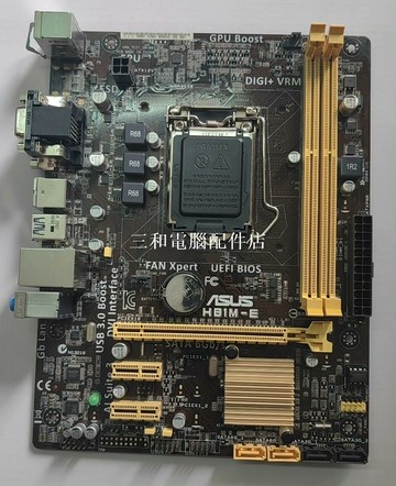 華碩 H81M-E LGA1150 DDR3 集成VGA 白菜價 配檔板 功能正常 新品庫存【三和電腦配件店】