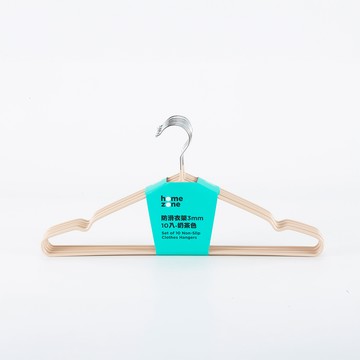 Home Zone 防滑衣架3mm 10入 奶茶色