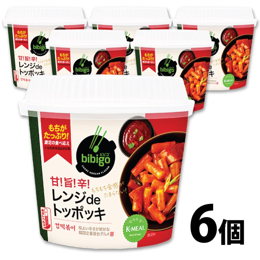 ビビゴ レンジdeトッポッキ 125g 6個セット bibigoトッポギ カップ