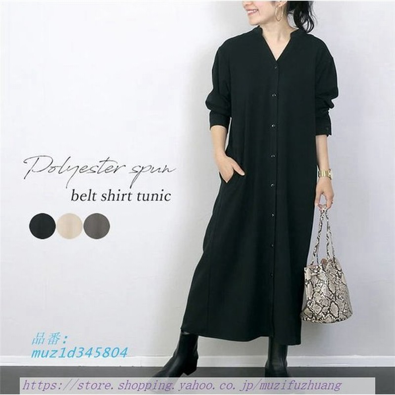 ワンピース レディース 40代 おしゃれ マキシワンピース 秋冬 体型カバー 大人 キレイめ 40代 長袖 50代 ロングカーディガン 大きいサイズ 通販 Lineポイント最大0 5 Get Lineショッピング