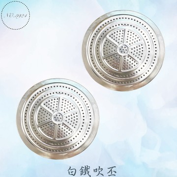 白鐵吹丕 304蒸片 吹丕 蒸架 蒸籠架 304吹丕 蒸片 304蒸架 鍋架 炊皿盤 蒸皿 吹丕蒸盤 萬用吹丕 炊盤