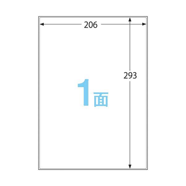 ヒサゴ 屋外用ラベル 油面対応 A4 ノーカット カラーLP・コピー機専用 ホワイトフィルムタイプ KLPA862S 1冊(10枚) 〔×10セット〕