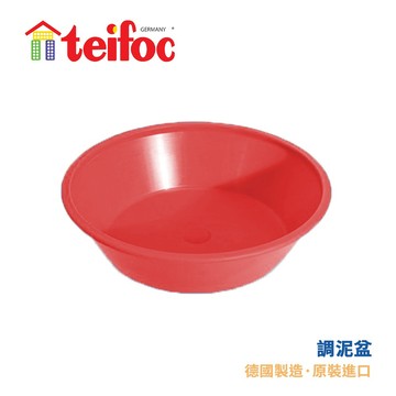德國teifoc 磚塊玩具砌磚小工具-調泥盆1個    /磚塊蓋房子 /DIY手作 /磚塊玩具小工具