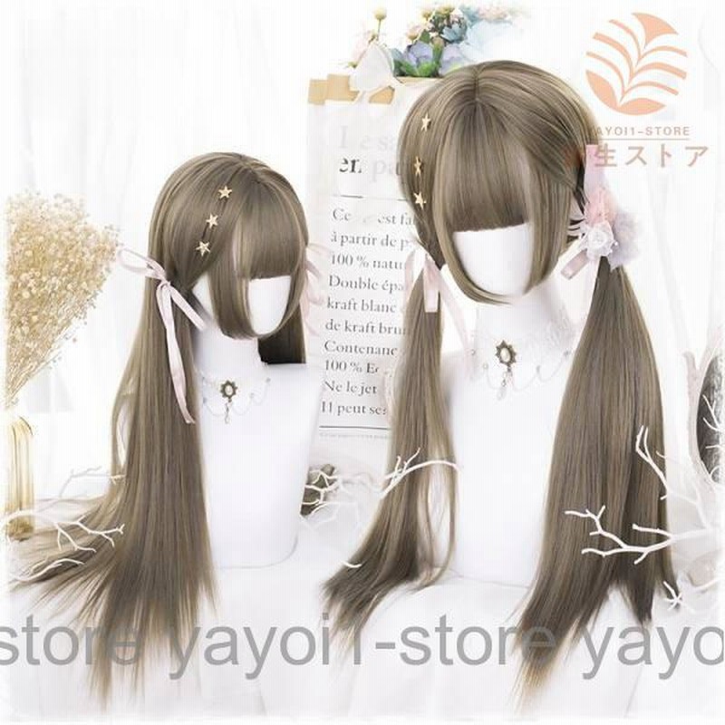 レビュー高評価の商品！ フルウィッグ 姫カット 姫髪 自然 原宿 ロリータ ウィッグ ウィッグ・エクステ