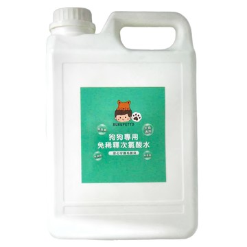 BUBUPETTO 狗狗用品用免稀釋次氯酸水  2L  1桶
