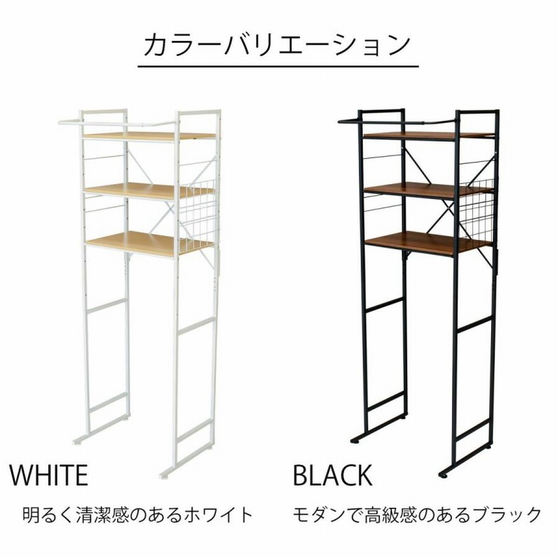 ランドリーラック 洗濯機ラック ランドリー収納 洗濯ラック 棚3