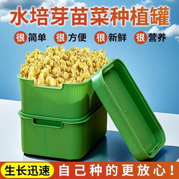 🔥臺灣出貨🔥豆芽盆大号大个发芽盆发豆芽神器食品级豆芽机家用2斤三层一体
