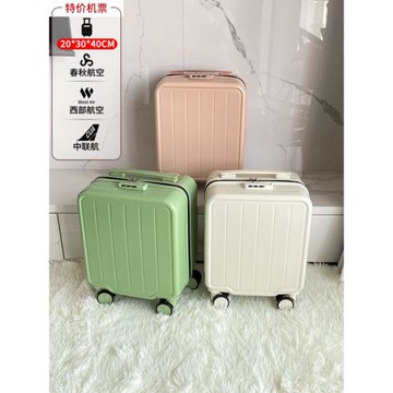 (免運)14寸行李箱女春秋航空登機箱20×30×40迷你小型廉價拉桿箱旅超輕