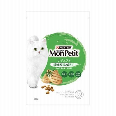 ネスレ モンプチ ドライ バッグ ナチュラル 新鮮若鶏の贅沢 500g