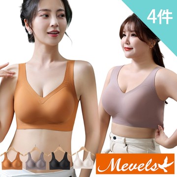 Mevels瑪薇絲-4件組 大尺碼液態軟支撐包覆無鋼圈內衣/全罩杯/女內衣(美胸/舒適/包覆)