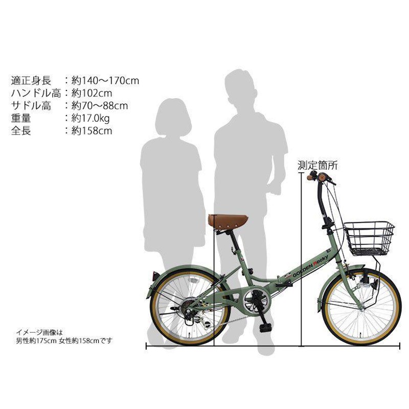 最終お値段】折りたたみ自転車 6速 20㌅ GEKKO-