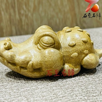 【石至名歸】 台灣現貨 實體店鋪 四川雅安金絲楠木小葉楨楠【鱷魚造型穴道按摩手把件】