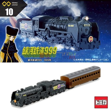 『 單位日貨 』 日本正版TOMICA 多美 unlimited 10 銀河鉄道999 999号
