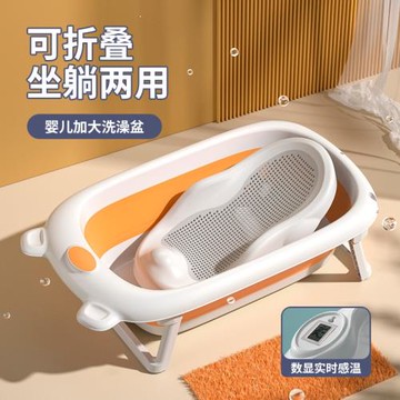 嬰兒洗澡盆寶寶浴盆可折疊幼兒坐躺大號浴桶小孩家用新生兒童用品