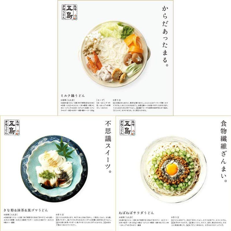 食品 長崎五島うどん 五島手延うどん 国産小麦 200g×10袋×1箱