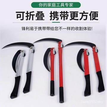 🔥臺灣出貨🔥【店鋪熱銷】錳鋼免磨折疊鎌刀農用割草刀草刀大鎌刀小鎌刀便攜式鎌刀割草神器 FREN
