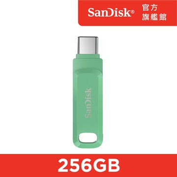 SanDisk Ultra Go Type-C 雙用隨身碟草本綠256GB(公司貨)