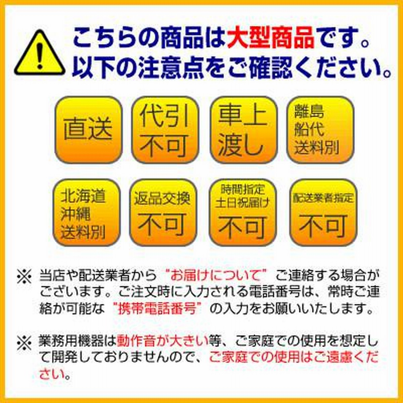 東製作所 業務用一槽水切シンク 正面から見て水槽を左 HPM1-1200