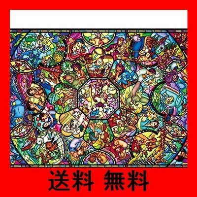 新品 ジグソーパズル ディズニー キャラクター オールスターステンドグラス ぎゅっとシリーズ ピュアホワイト 18 2x25 7cm 266ピ 通販 Lineポイント最大get Lineショッピング