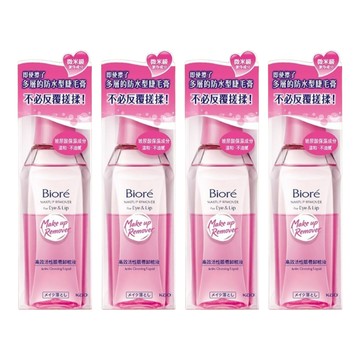 Biore 蜜妮 台灣公司貨 高效活性眼唇卸妝液  130ml  4瓶