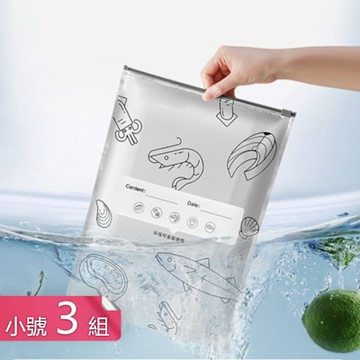 【荷生活】加厚耐用可站立防潮密封袋 拉鏈式重複使用長效保鮮鋁箔分裝袋-小號3入組