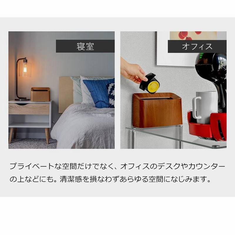 ideaco Tubelor Cotton Trash Wood ］ゴミ箱 おしゃれ イデアコ