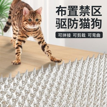 臺灣🚍8H出🉑防貓刺釘䮠貓刺墊防貓上床亂尿神器防狗上沙髮防貓網刺墊爬刺禁區