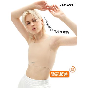 JPIOC鯨崎束胸內衣無痕大胸顯小cos超平塑胸背心女秋冬運動裹胸