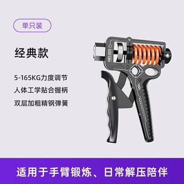 握力器 健身器材 握力器專業練手力男訓練臂力棒健【CM24088】