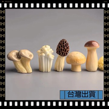🔥台灣出貨🔥可開發票✅【大同小藝】無聊了,擺幾隻可愛菌菇 治癒 電腦桌面 日式 工位辦公桌小擺件 裝飾品