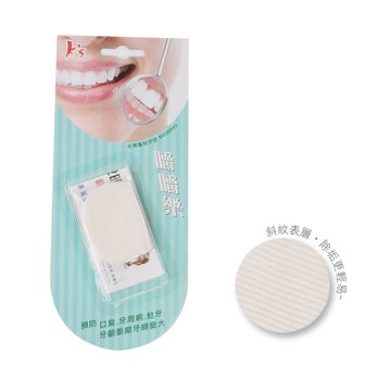 【K's凱恩絲】100%天然蠶絲嚼嚼樂