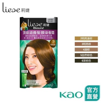 【莉婕】頂級涵養髮膜染髮霜 (4款任選)(部分商品效期衣規格名稱標示為主)│花王旗艦館