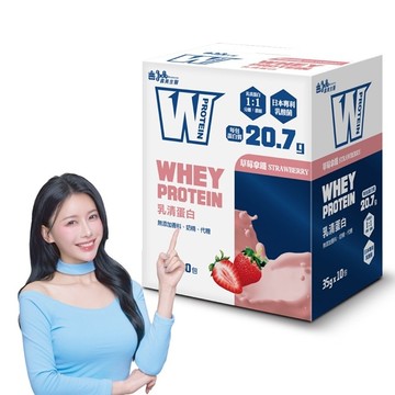 義美生醫 W PROTEIN乳清蛋白飲-草莓拿鐵(35g*10包/盒)