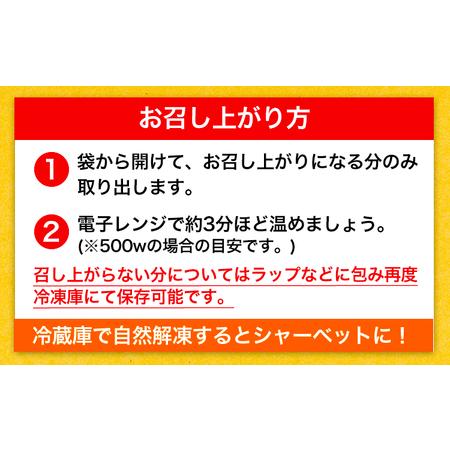 ふるさと納税 冷凍焼き芋 3.2kg 合同会社いたふ《10月中旬-2月末頃より順次出荷(土日祝除く)》さつまいも 芋 冷凍 熊本県大津町 熊本県大津町