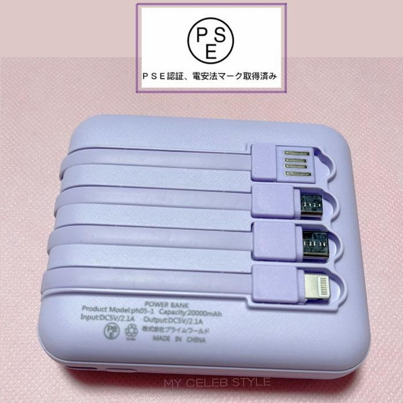ミニモバイルバッテリー かわいい 軽量 小型 大容量 000mah スマホバッテリー 携帯バッテリー スマホ 充電器 Iphone 急速充電器 通販 Lineポイント最大0 5 Get Lineショッピング